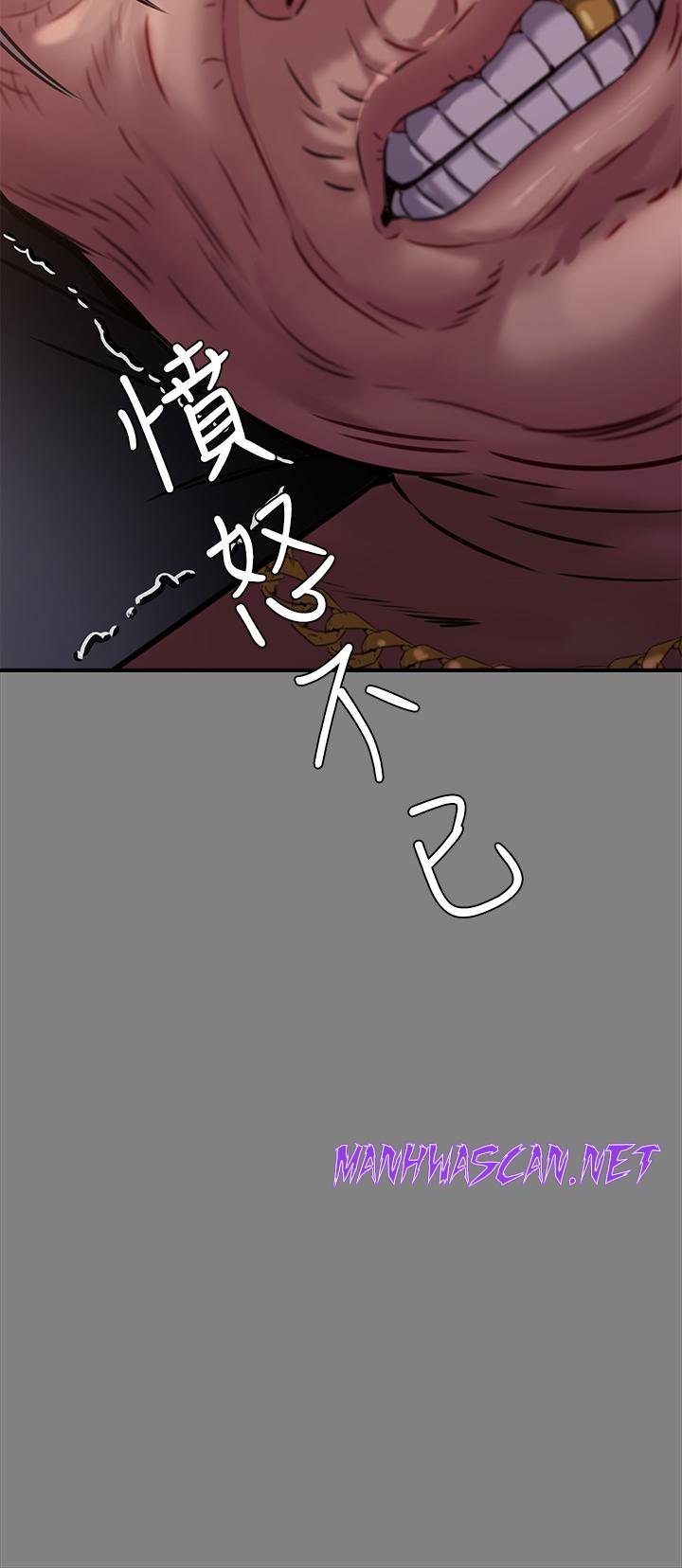 Queen Bee Raw - Chapter 236 Page 43