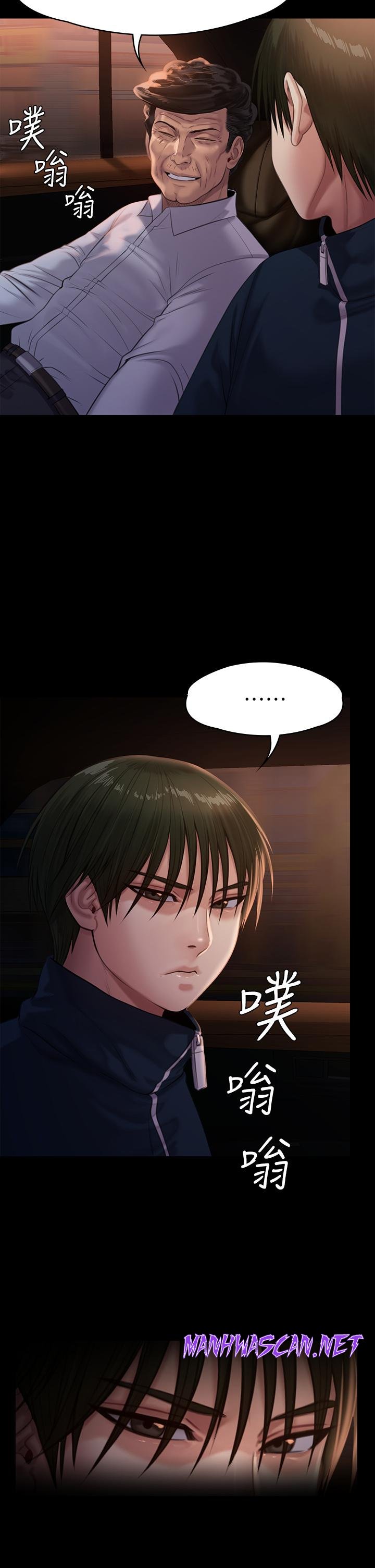 Queen Bee Raw - Chapter 236 Page 5