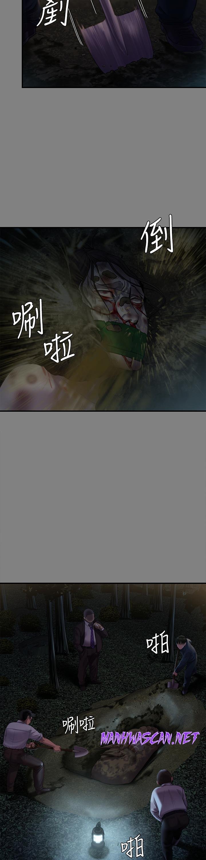 Queen Bee Raw - Chapter 236 Page 7