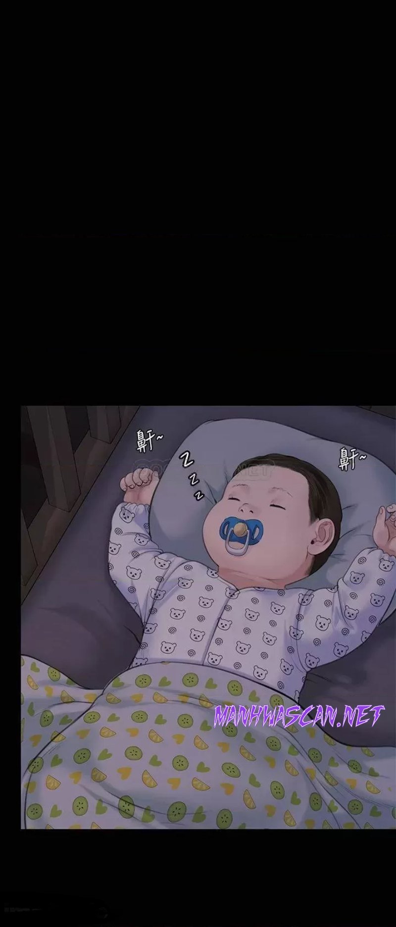 Queen Bee Raw - Chapter 237 Page 27