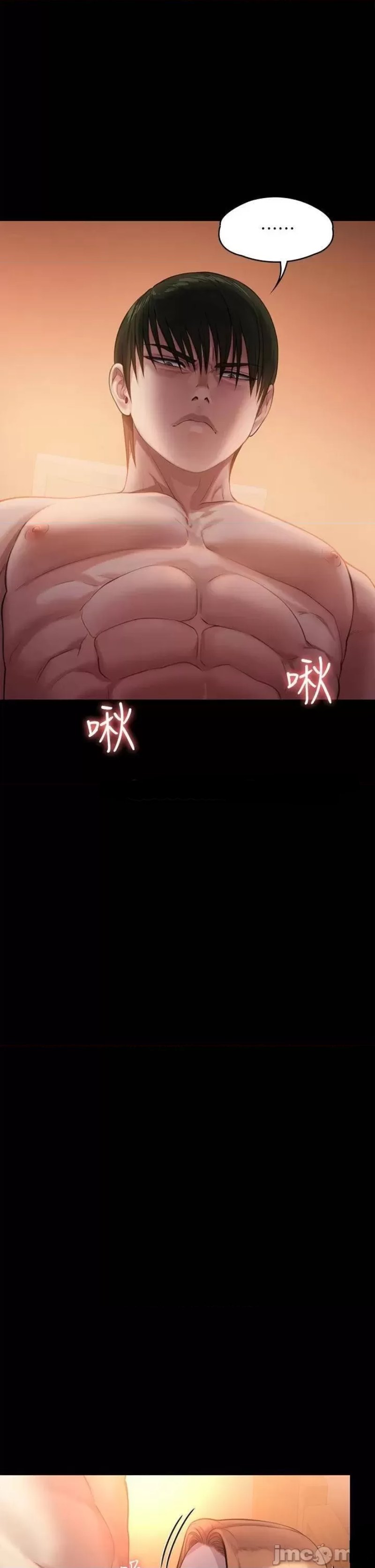 Queen Bee Raw - Chapter 240 Page 17