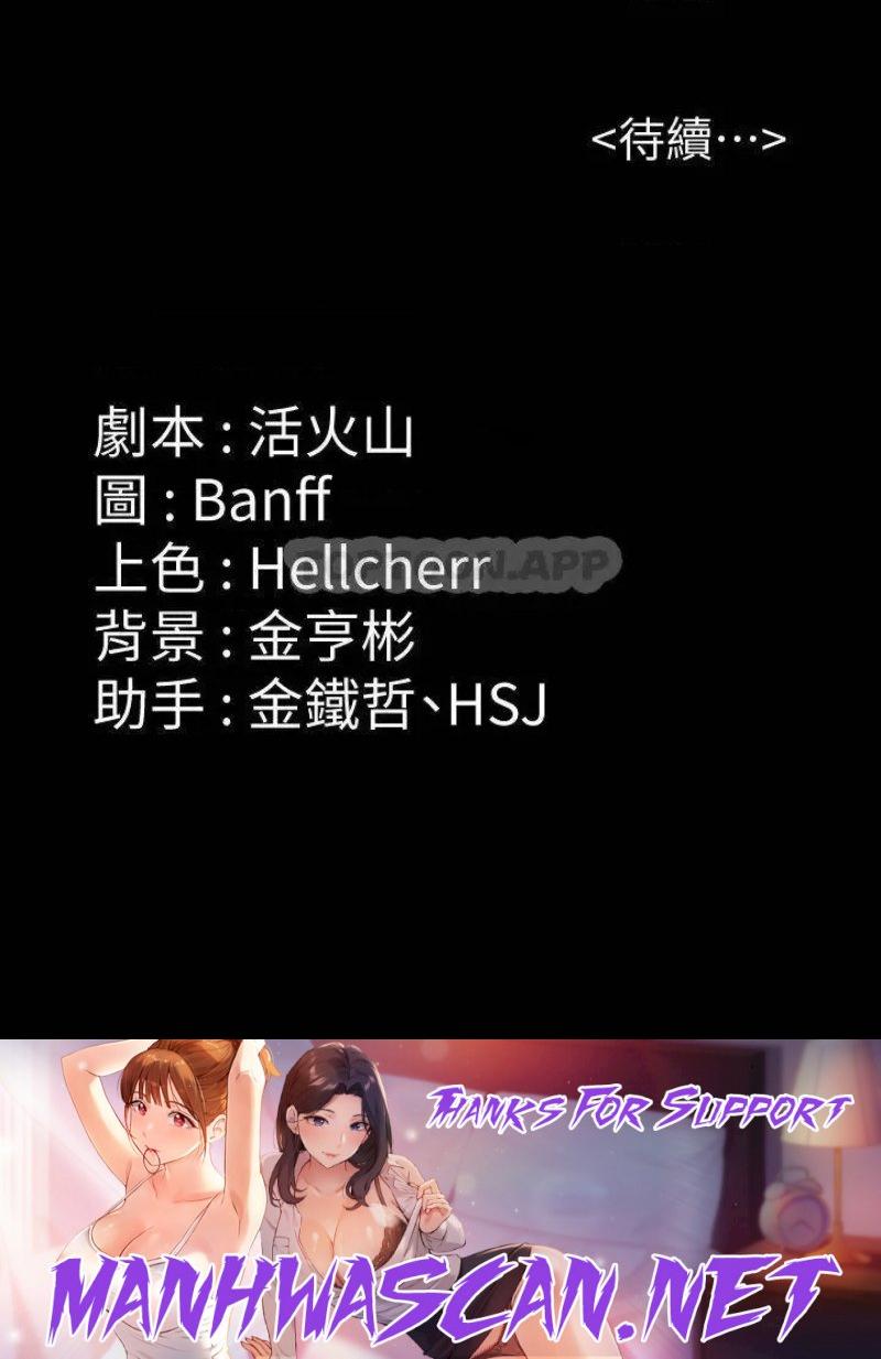 Queen Bee Raw - Chapter 243 Page 66