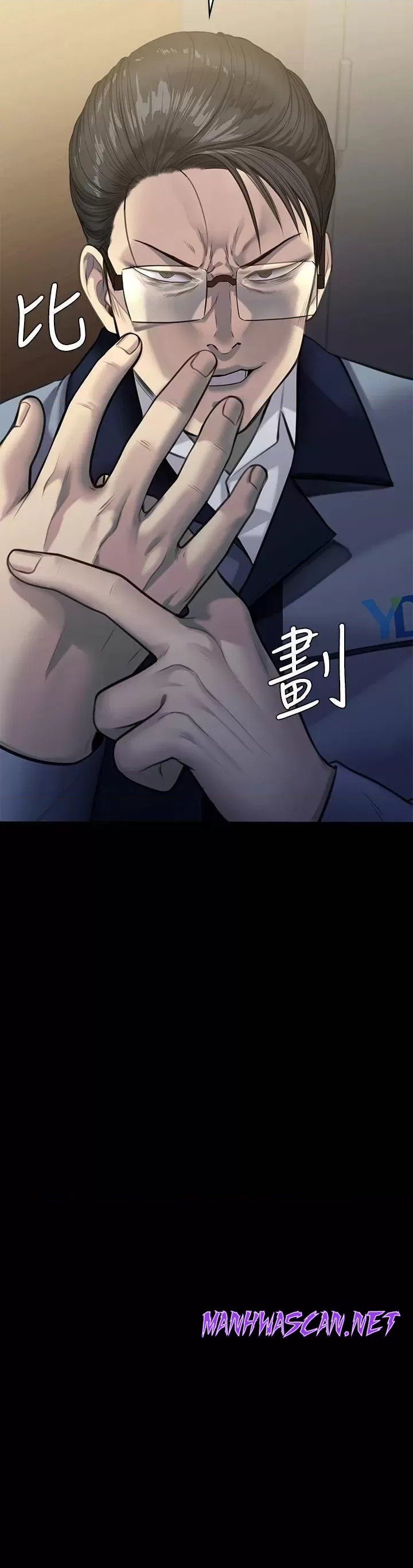 Queen Bee Raw - Chapter 247 Page 5