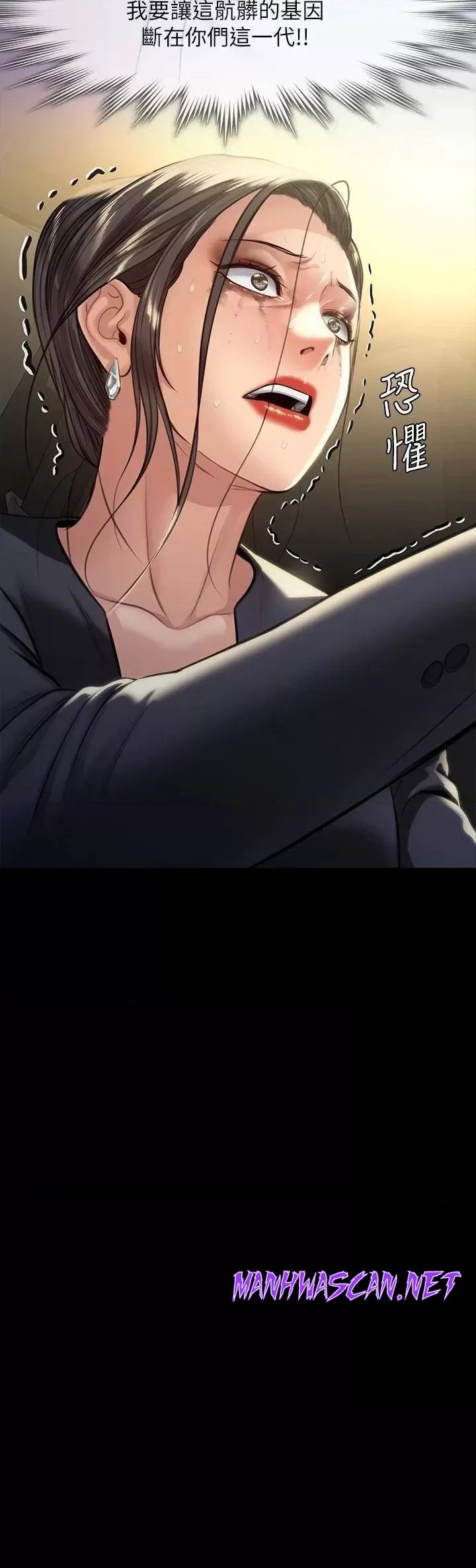 Queen Bee Raw - Chapter 247 Page 56