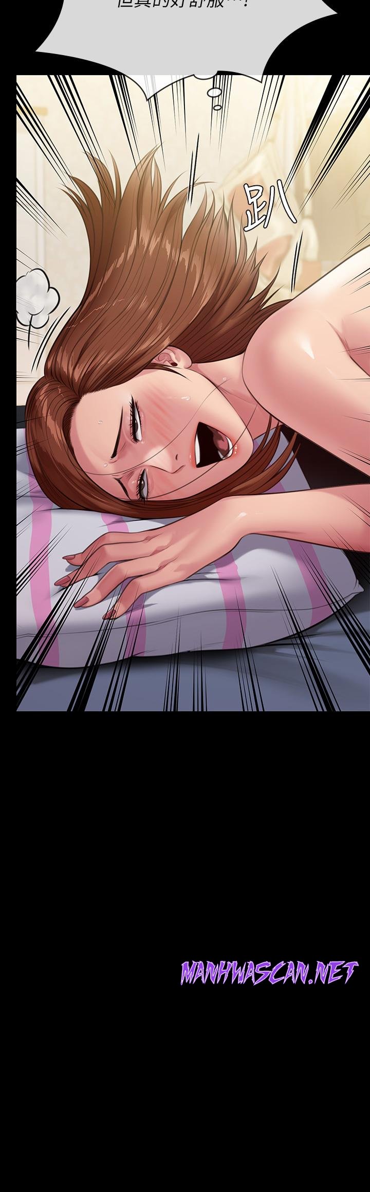 Queen Bee Raw - Chapter 249 Page 31