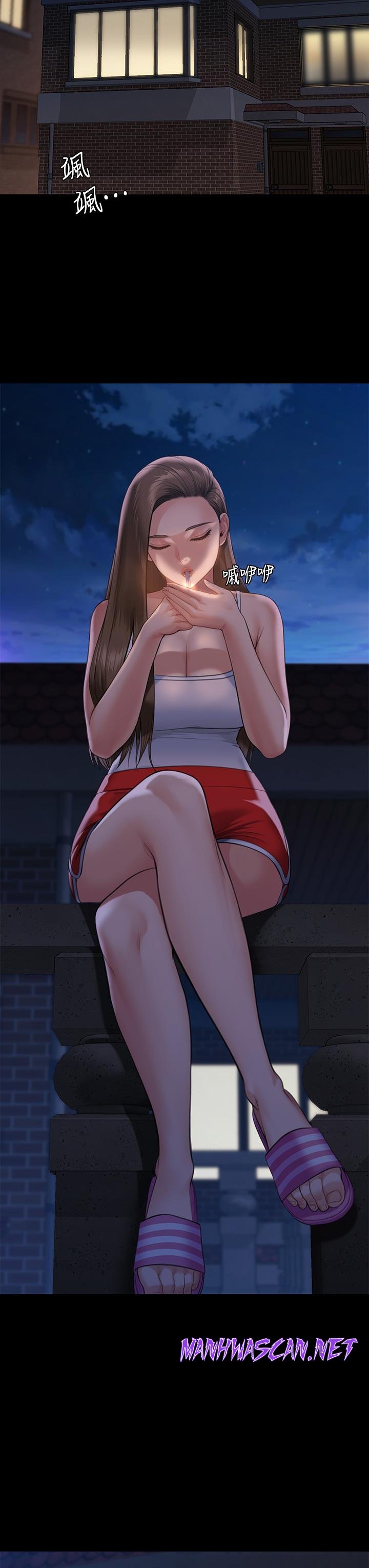 Queen Bee Raw - Chapter 251 Page 52