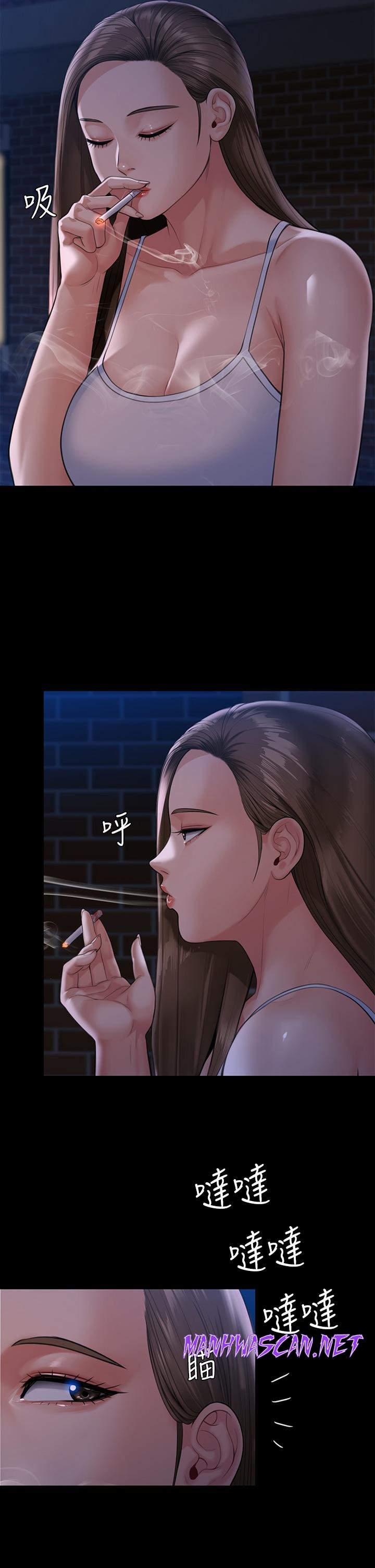 Queen Bee Raw - Chapter 251 Page 53