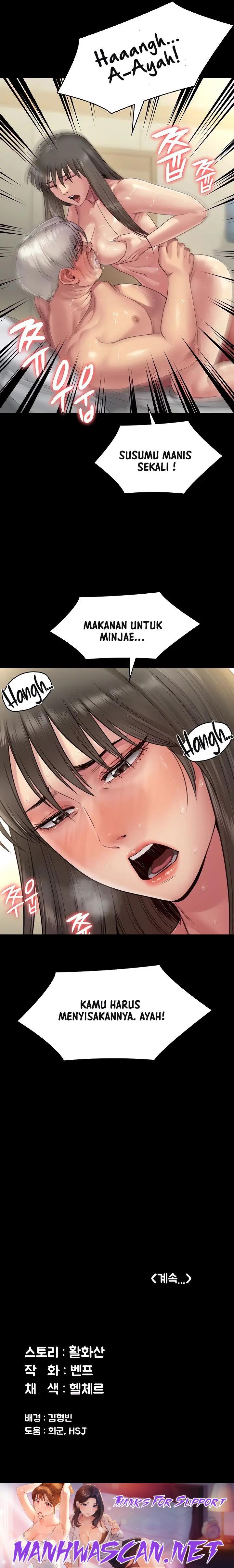 Queen Bee Raw - Chapter 257 Page 47