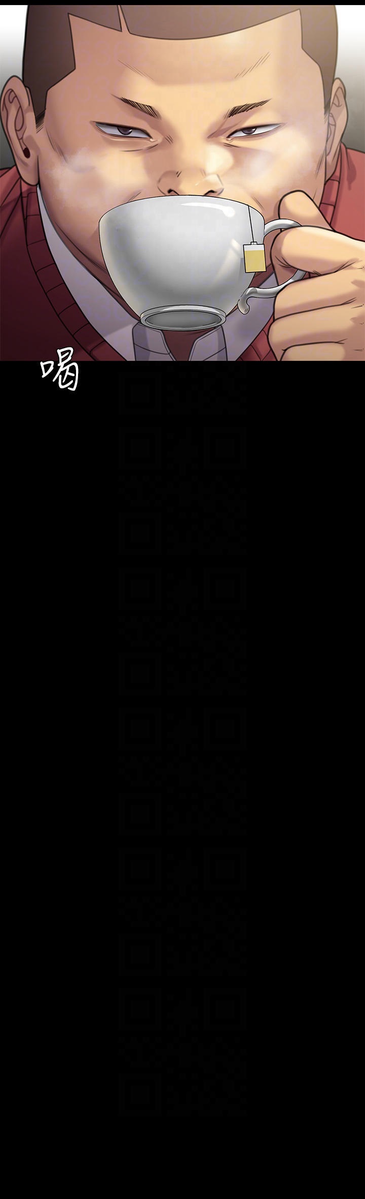 Queen Bee Raw - Chapter 261 Page 18