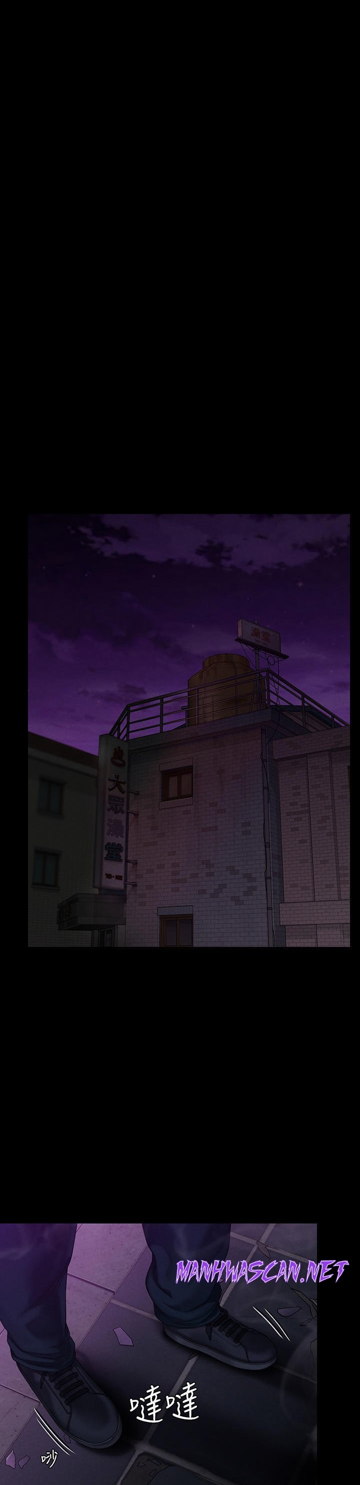 Queen Bee Raw - Chapter 261 Page 19