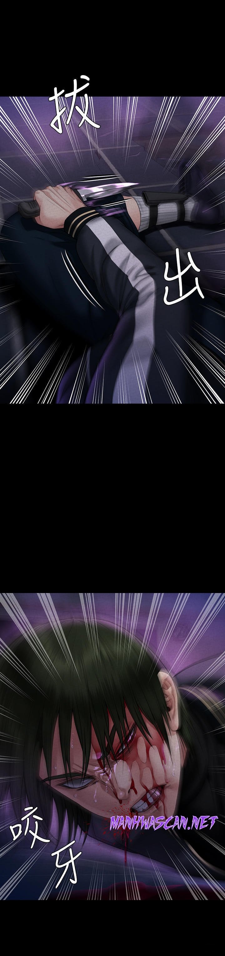 Queen Bee Raw - Chapter 261 Page 40