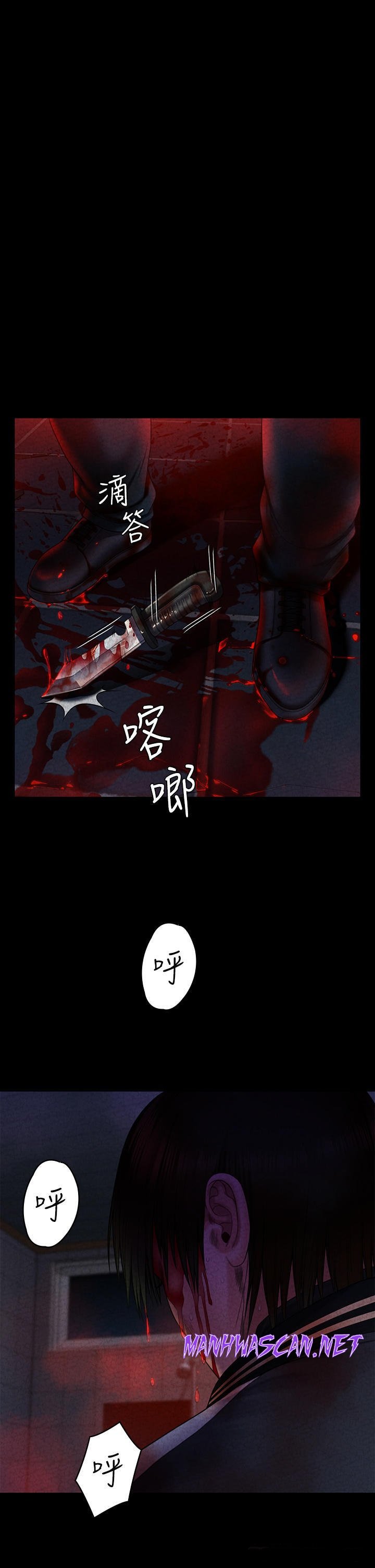 Queen Bee Raw - Chapter 261 Page 43