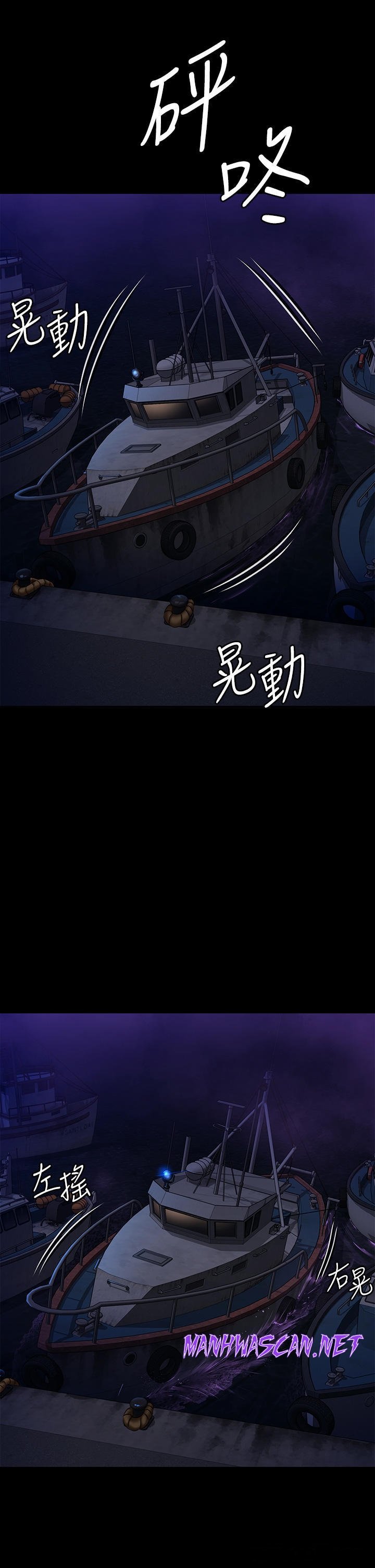 Queen Bee Raw - Chapter 262 Page 34