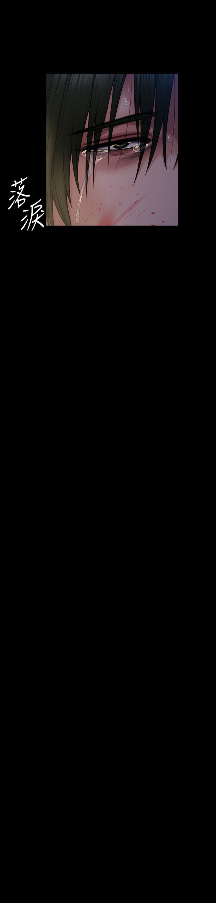 Queen Bee Raw - Chapter 262 Page 40