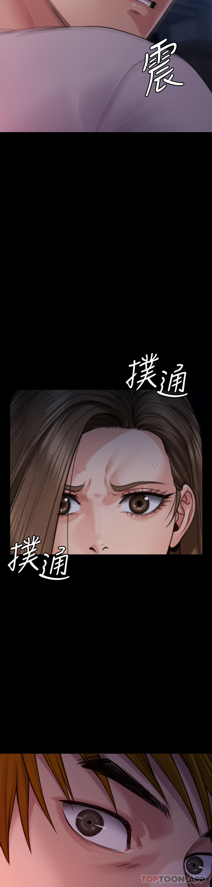 Queen Bee Raw - Chapter 262 Page 63