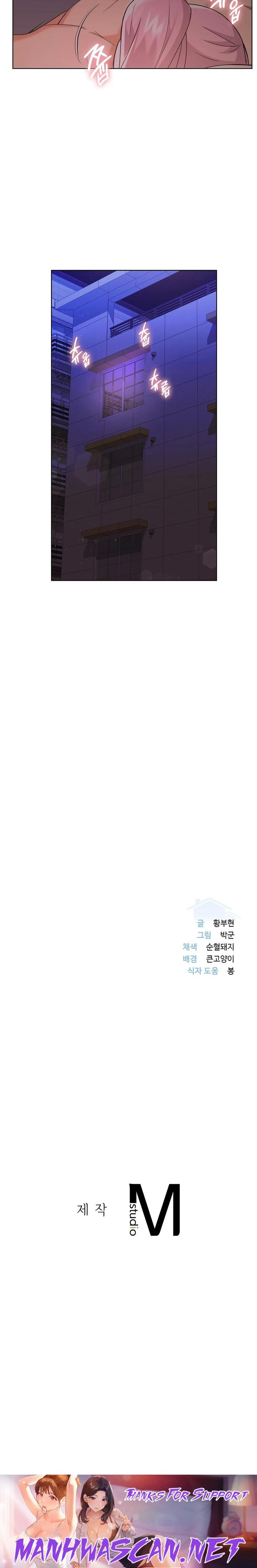 A Sweet Family Raw - Chapter 11 Page 29