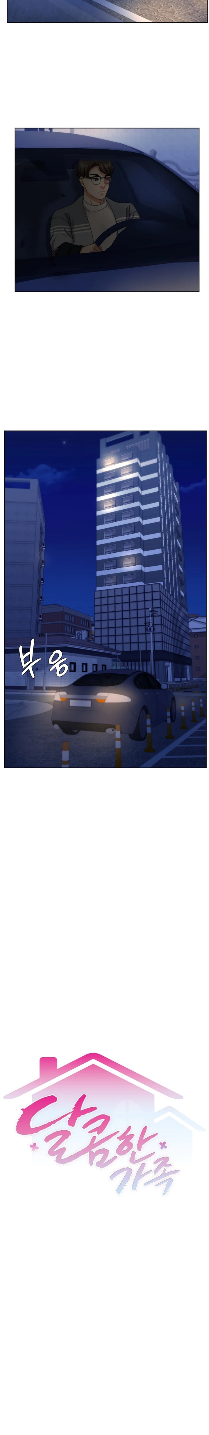 A Sweet Family Raw - Chapter 11 Page 3