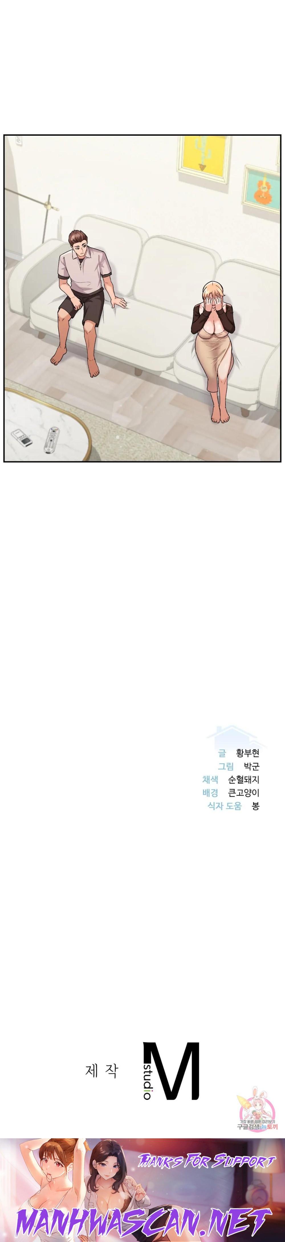 A Sweet Family Raw - Chapter 6 Page 47