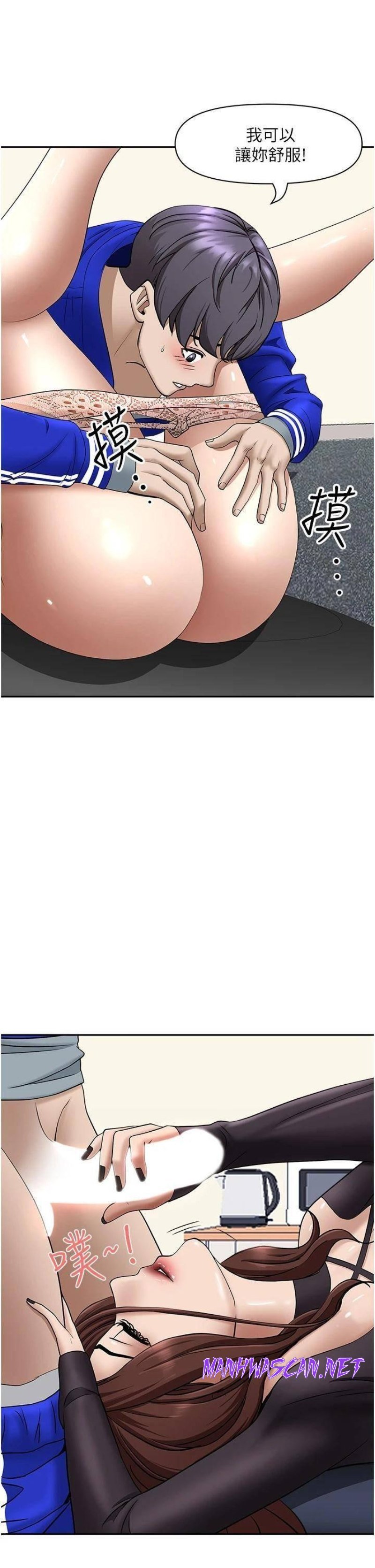 Living With a MILF Raw - Chapter 28 Page 10