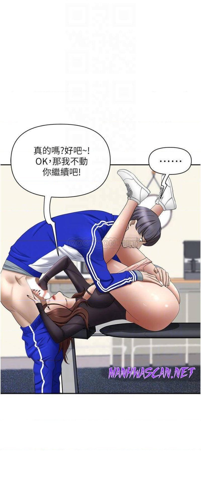 Living With a MILF Raw - Chapter 28 Page 11