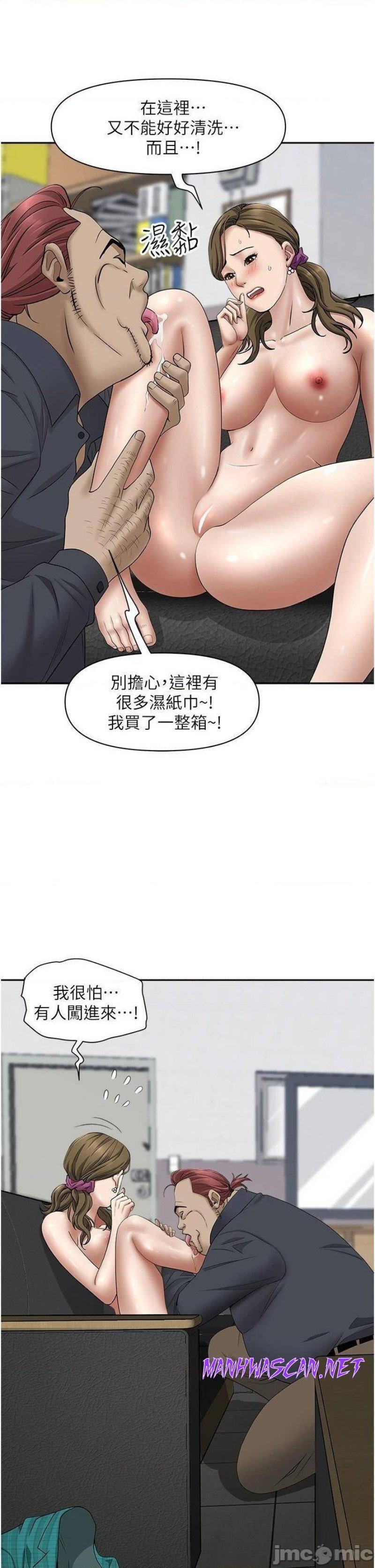 Living With a MILF Raw - Chapter 28 Page 22