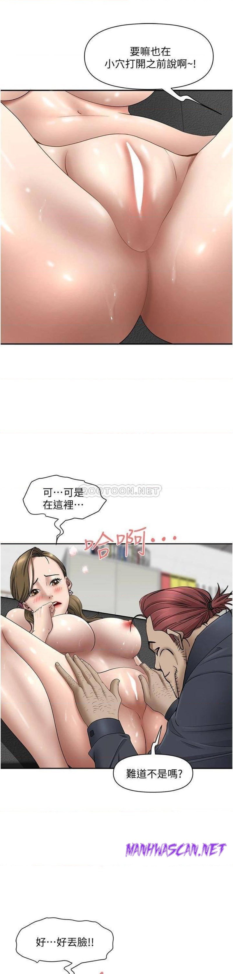 Living With a MILF Raw - Chapter 28 Page 26