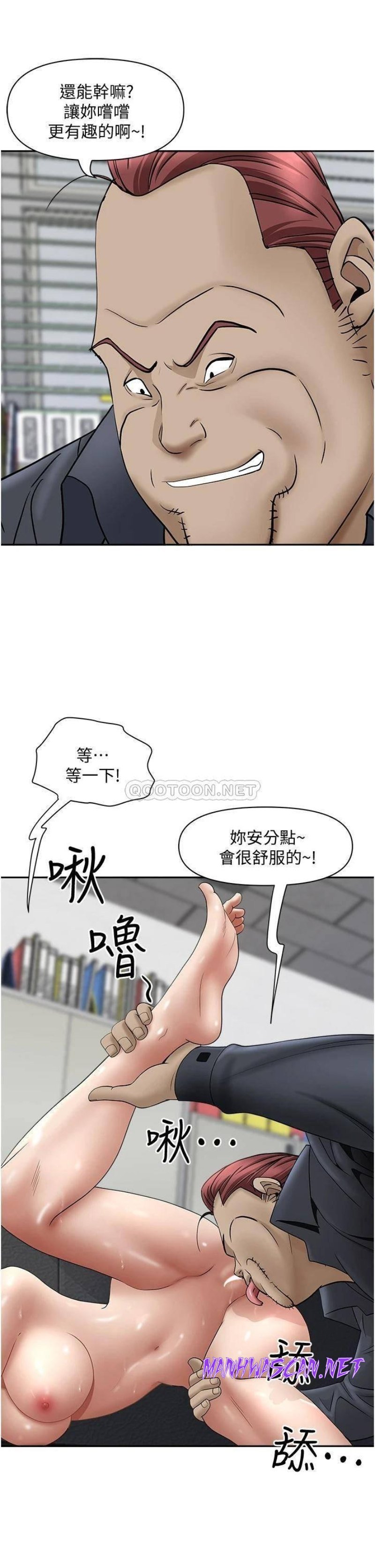 Living With a MILF Raw - Chapter 28 Page 34