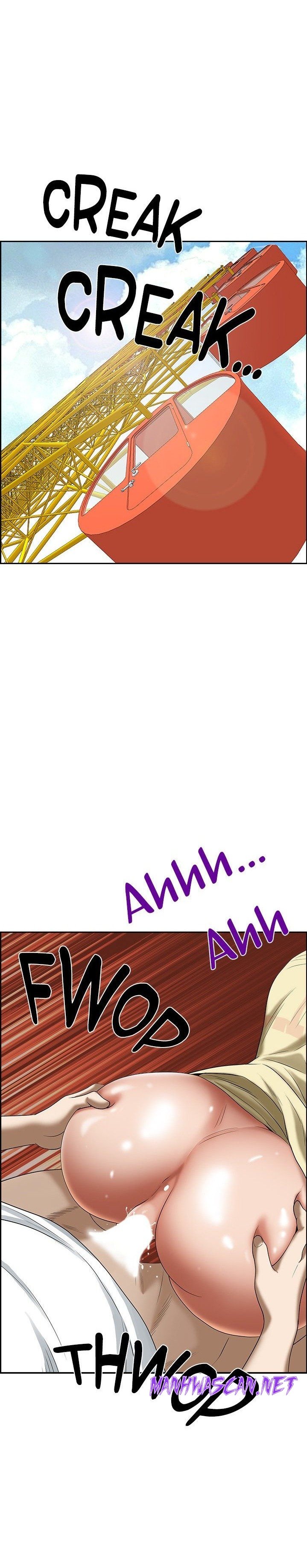 Living With a MILF Raw - Chapter 38 Page 35