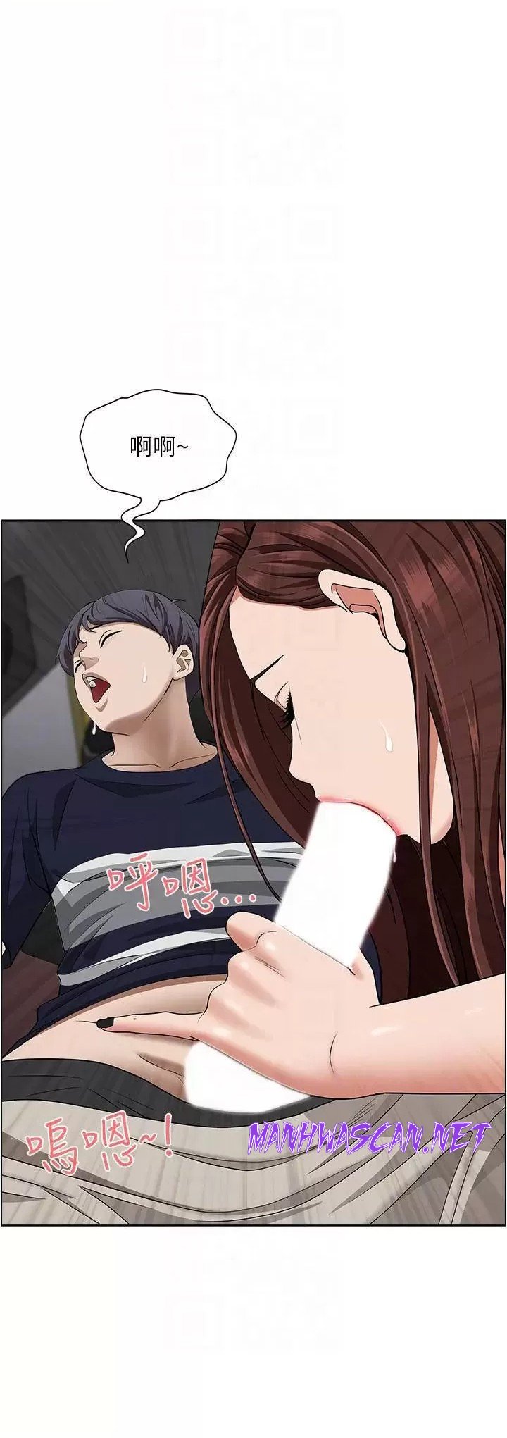 Living With a MILF Raw - Chapter 53 Page 15