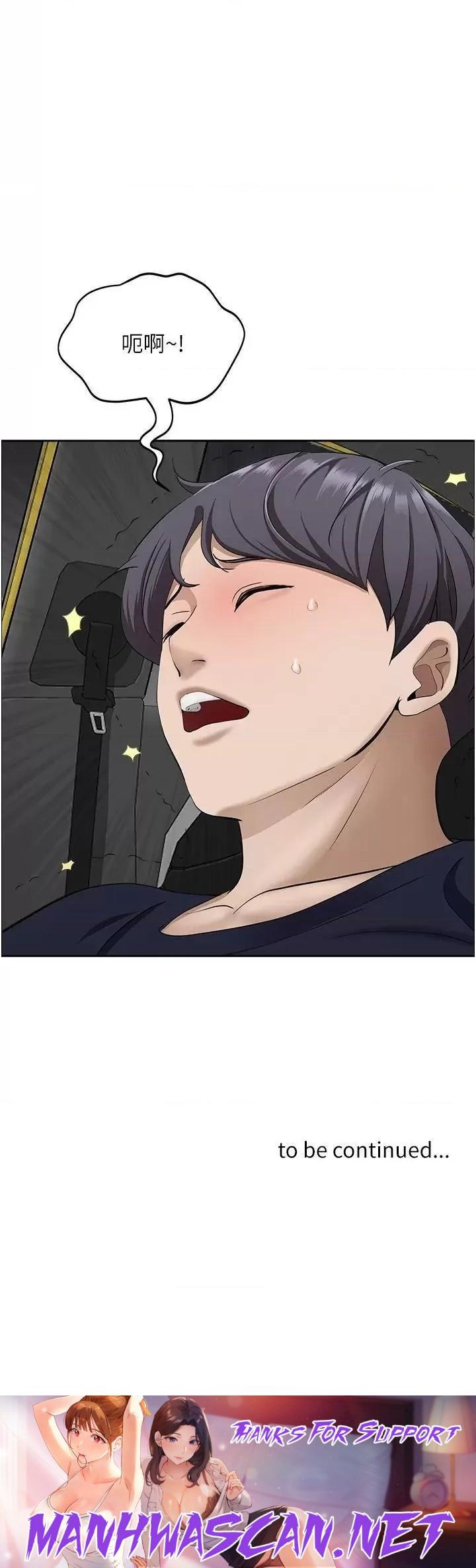 Living With a MILF Raw - Chapter 53 Page 50