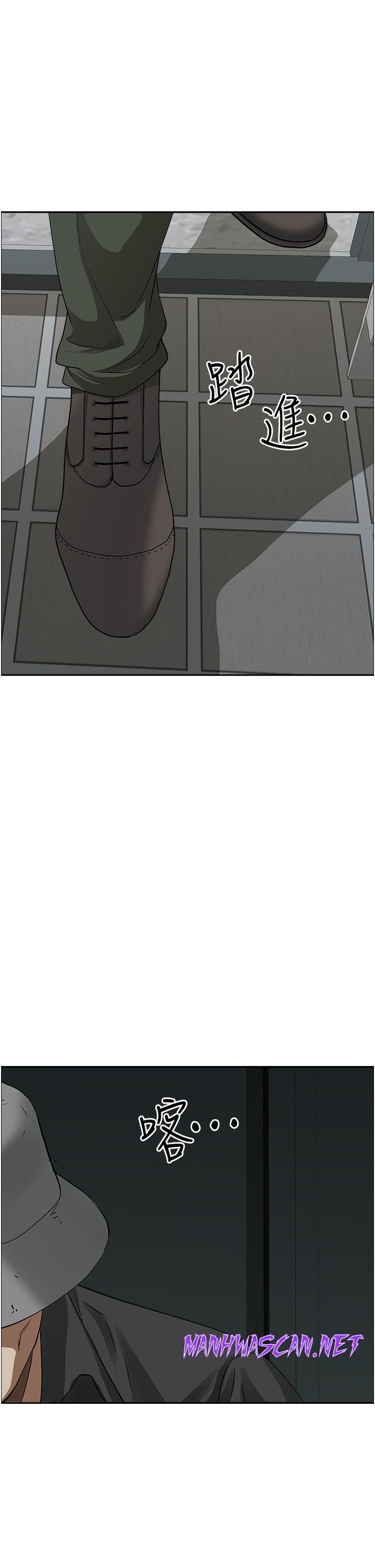 Living With a MILF Raw - Chapter 54 Page 23