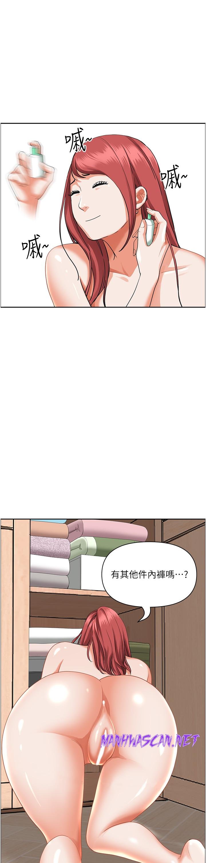 Living With a MILF Raw - Chapter 54 Page 31