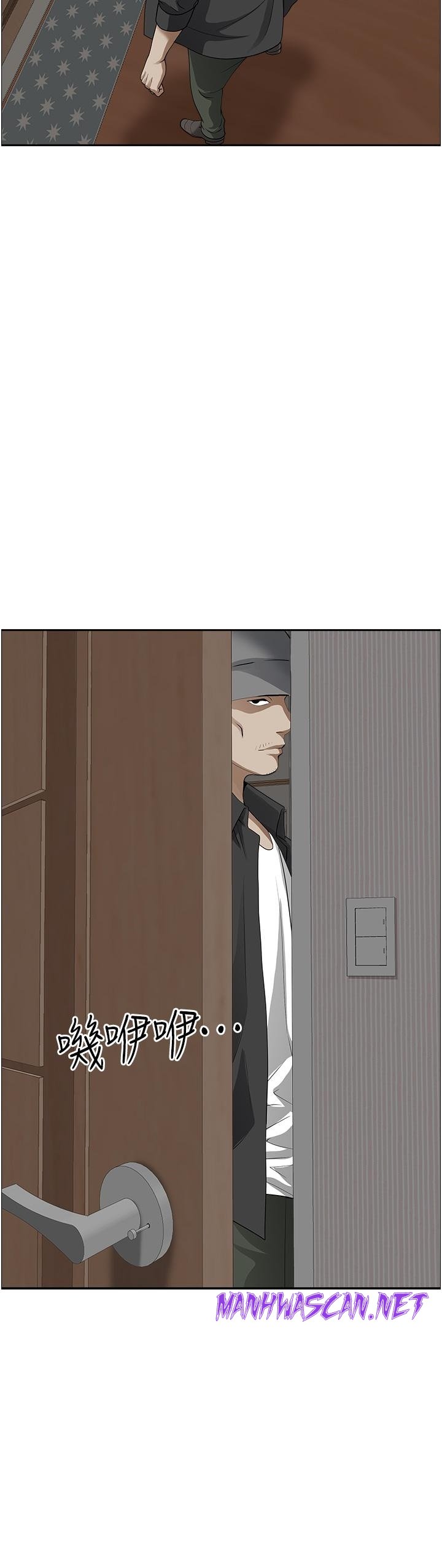 Living With a MILF Raw - Chapter 55 Page 20