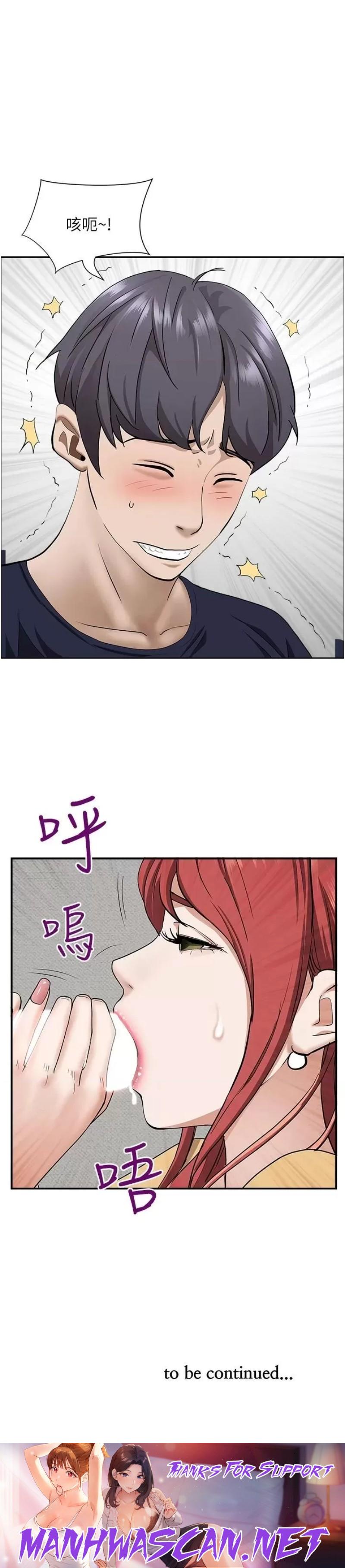 Living With a MILF Raw - Chapter 56 Page 48