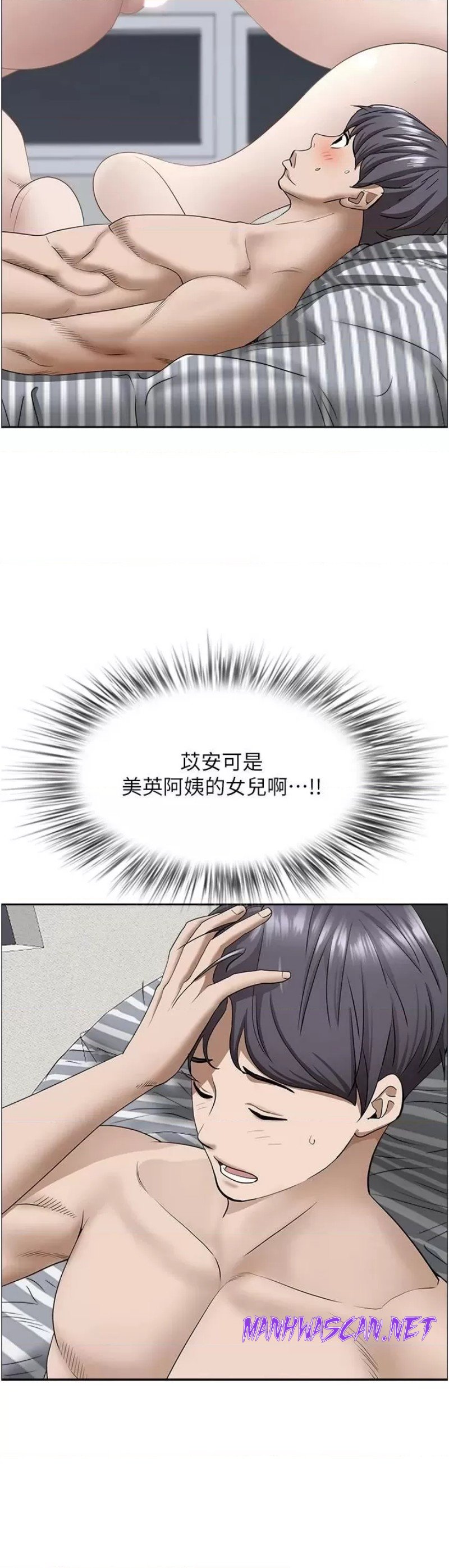 Living With a MILF Raw - Chapter 57 Page 29