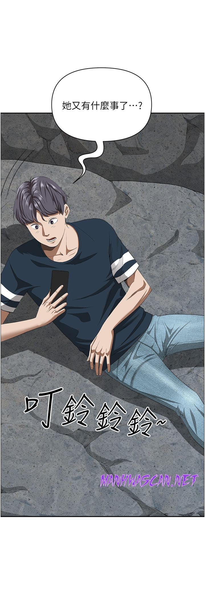 Living With a MILF Raw - Chapter 58 Page 52