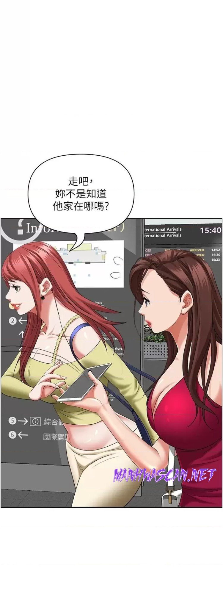 Living With a MILF Raw - Chapter 60 Page 13