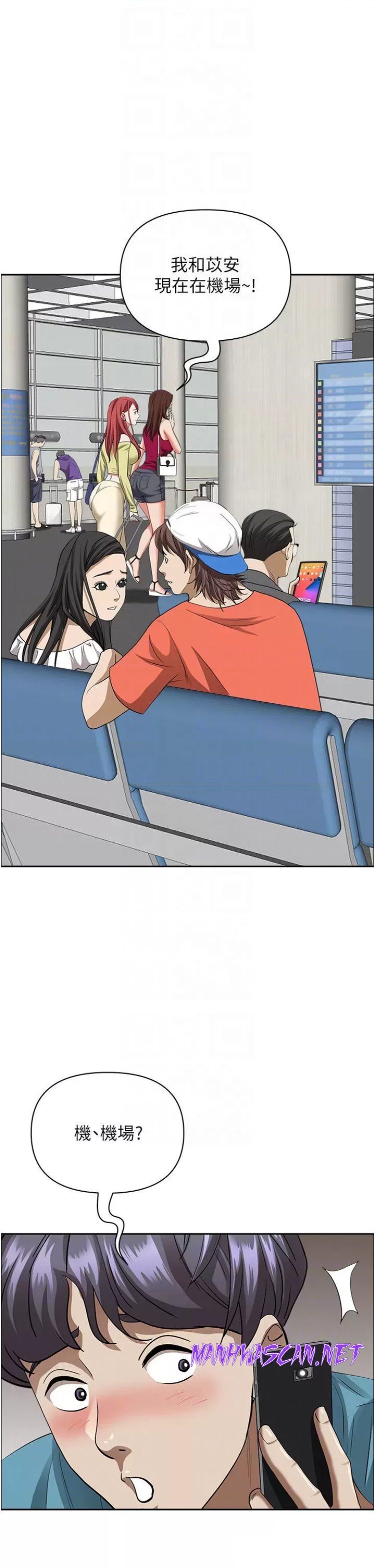 Living With a MILF Raw - Chapter 60 Page 8