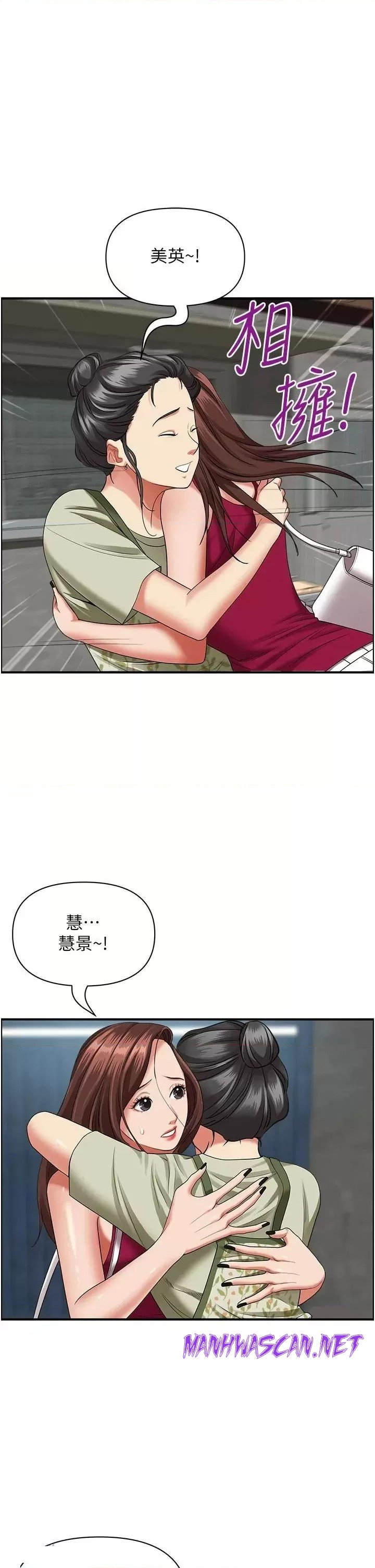 Living With a MILF Raw - Chapter 62 Page 26