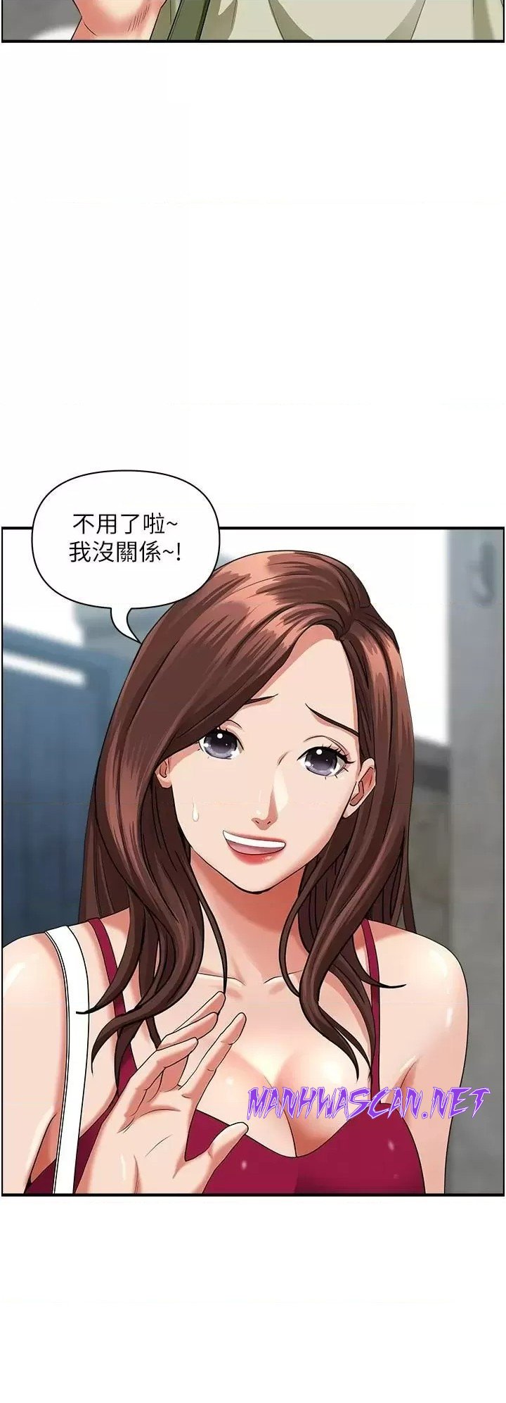 Living With a MILF Raw - Chapter 62 Page 29