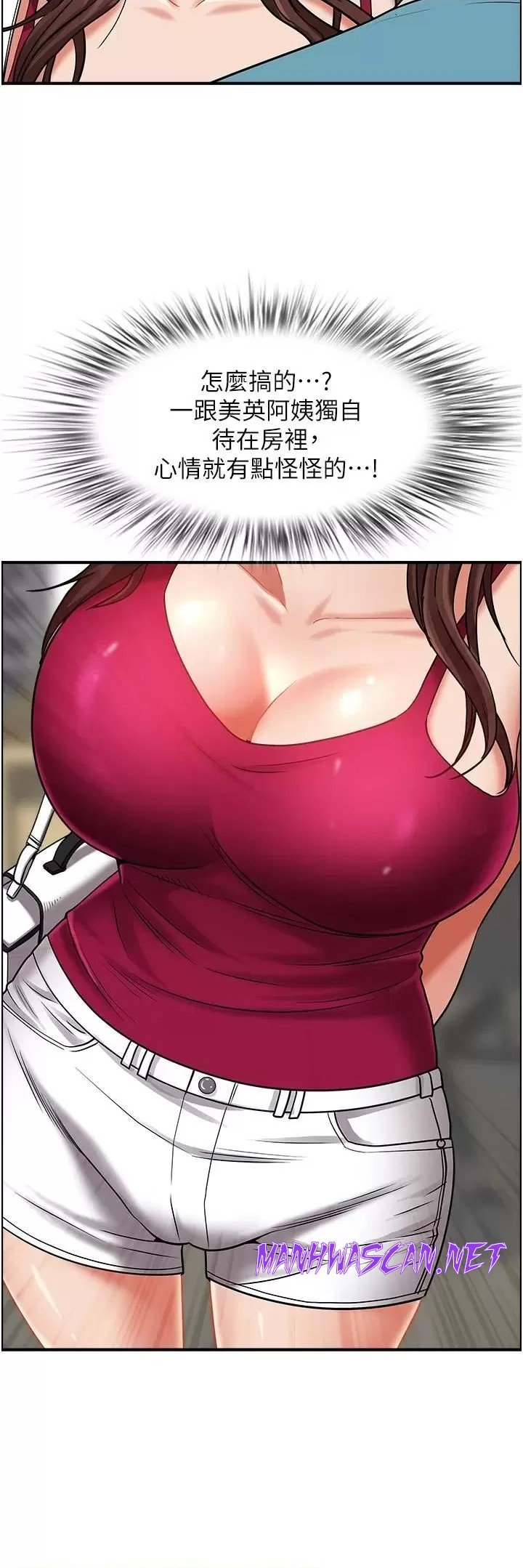 Living With a MILF Raw - Chapter 62 Page 35