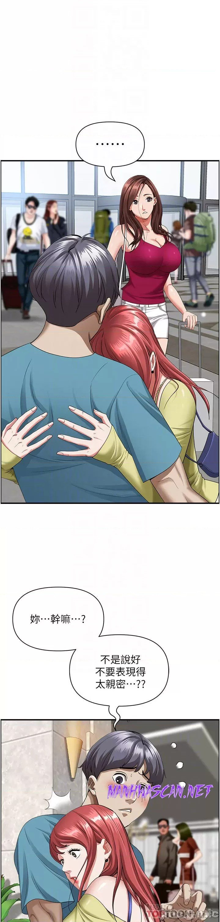 Living With a MILF Raw - Chapter 62 Page 4