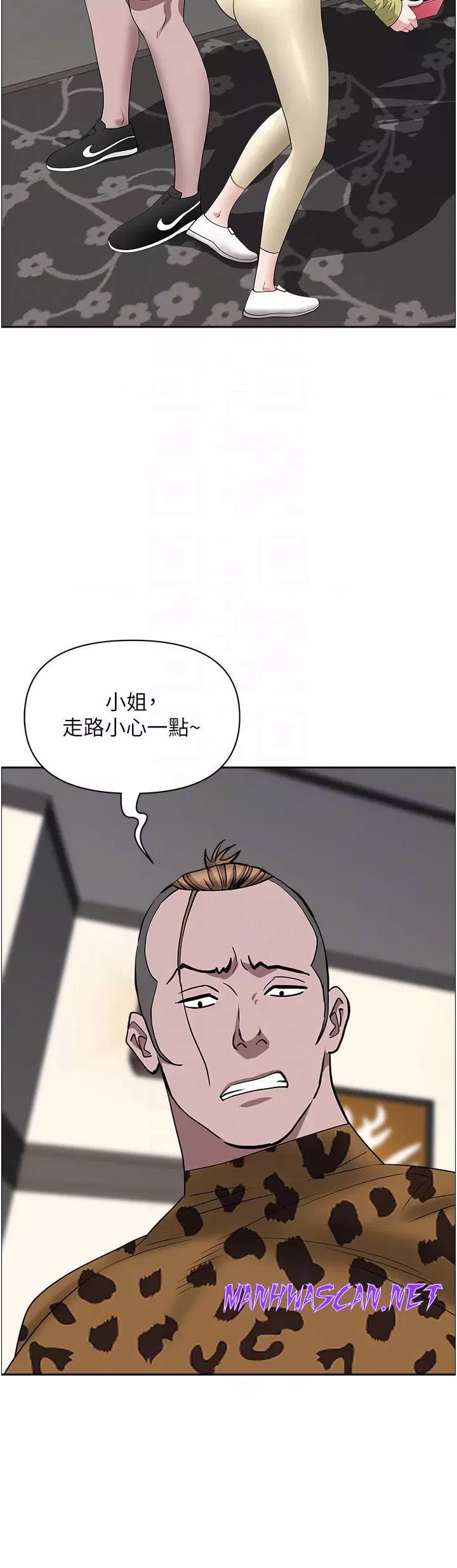 Living With a MILF Raw - Chapter 63 Page 15