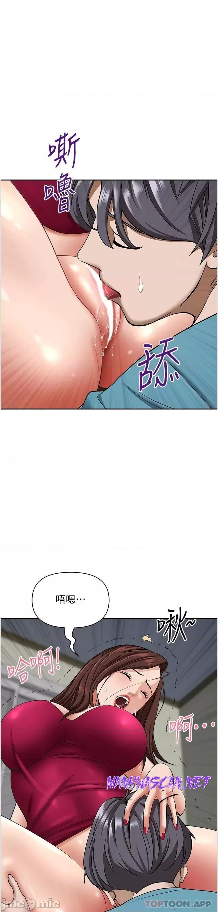 Living With a MILF Raw - Chapter 63 Page 30