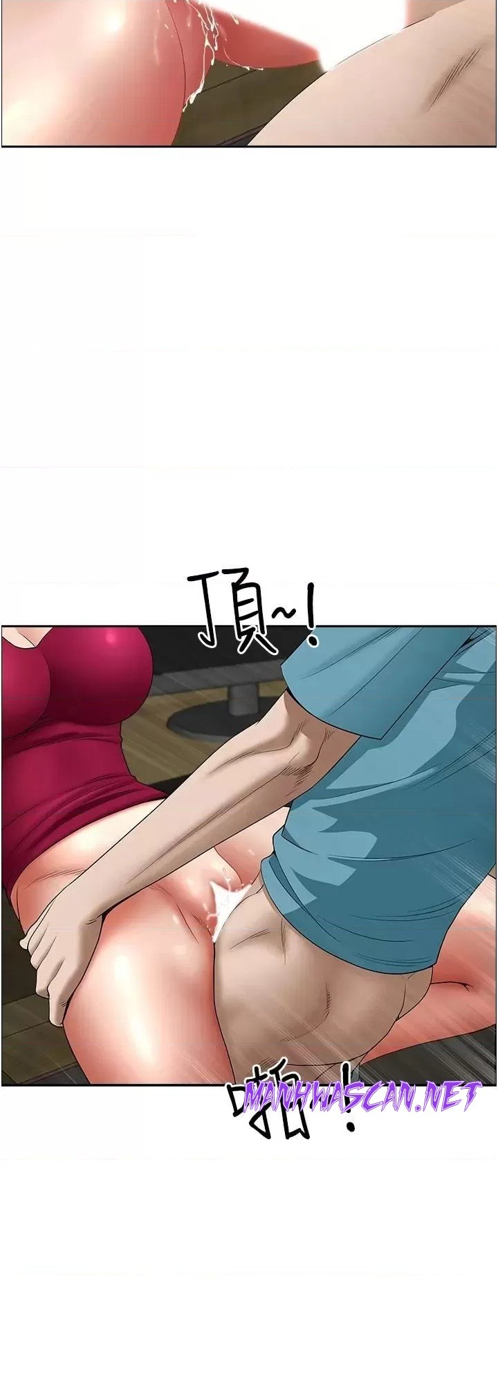 Living With a MILF Raw - Chapter 63 Page 42