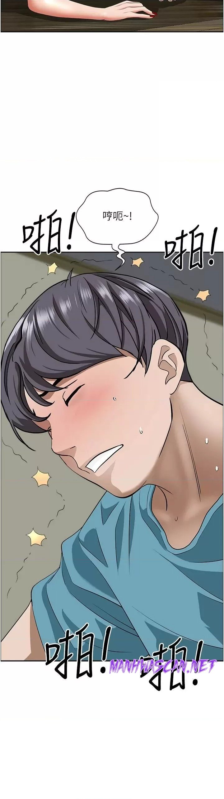 Living With a MILF Raw - Chapter 63 Page 46