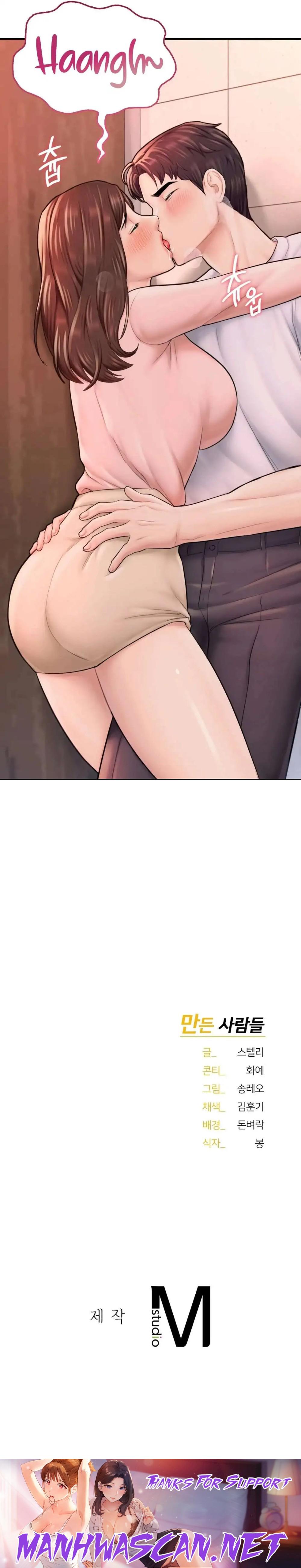 I Want to Be an Alpha Raw - Chapter 14 Page 33