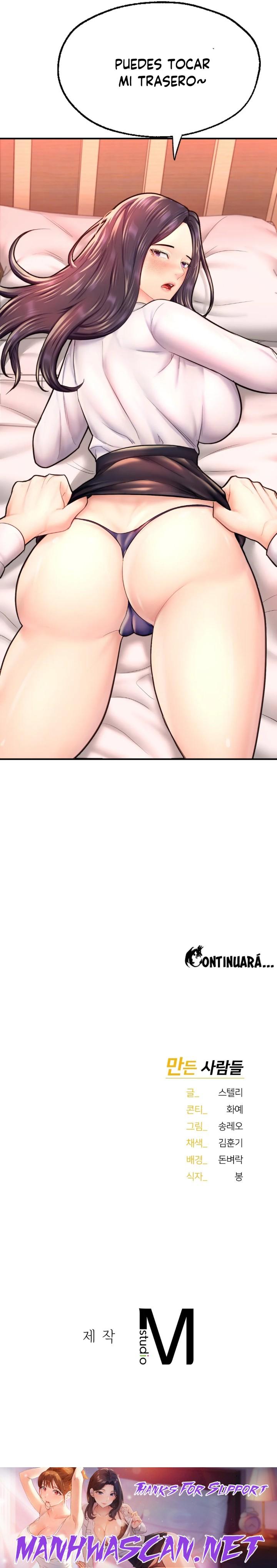 I Want to Be an Alpha Raw - Chapter 18 Page 33