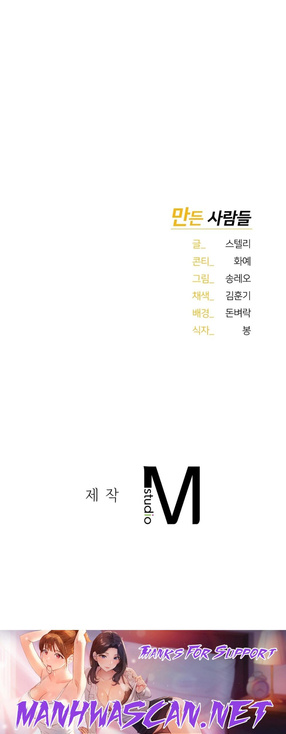 I Want to Be an Alpha Raw - Chapter 21 Page 28