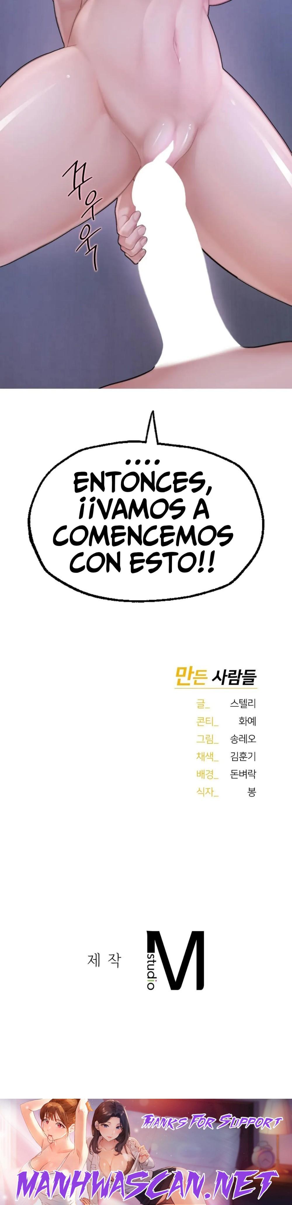 I Want to Be an Alpha Raw - Chapter 7 Page 43